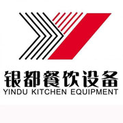 济宁银都冰箱_济宁银都制冰机_济宁银都冷藏柜_济宁银都四门冷柜_银都万能蒸烤箱-银都餐饮设备股份有限公司